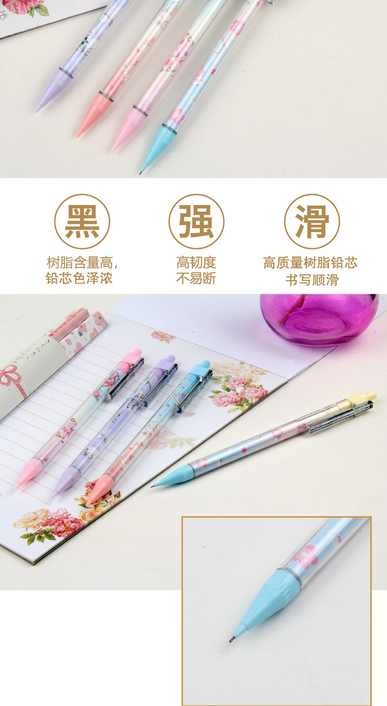 TM02231天卓 花漾 活动铅笔，创意水晶笔夹，花漾少女和风图案(图2)
