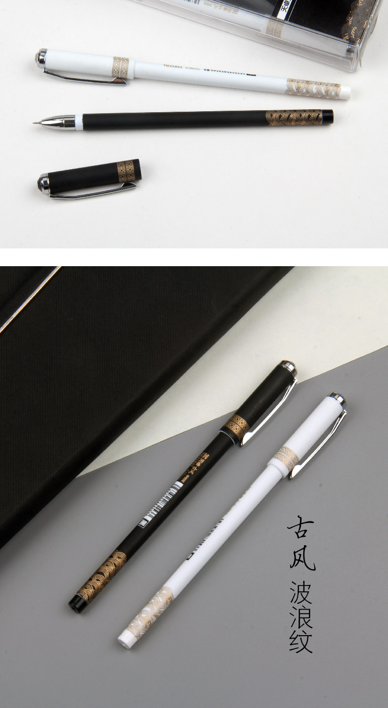 TG31841天卓 古风系列 中性笔，极简古风图案，简洁高档。(图2)