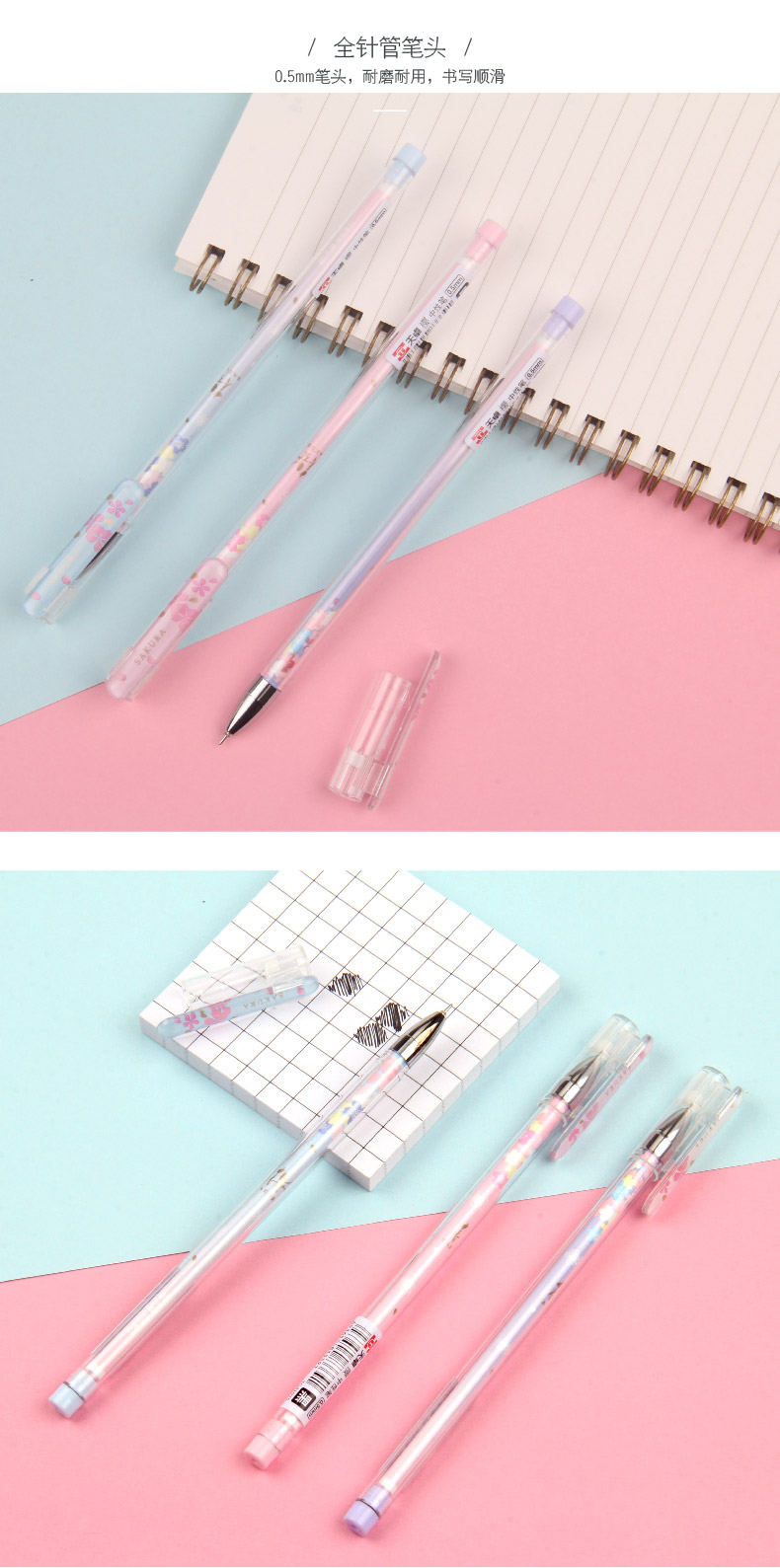 TG31975天卓 樱 系列 中性笔，创意水晶笔夹造型，浪漫樱花图案(图3)