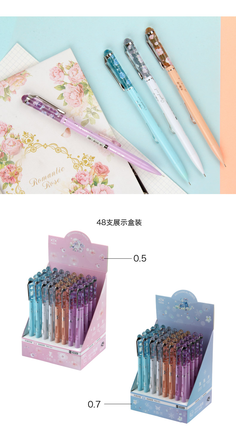 TM01761天卓 水晶灵 活动铅笔，宝石花卉图案，笔杆水晶装饰件。(图3)