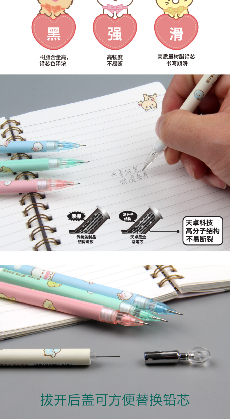 TM01434活动铅笔，六角笔杆、旁揿设计(图4)